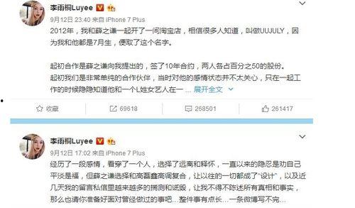 娱乐圈吃瓜群众是真的吗